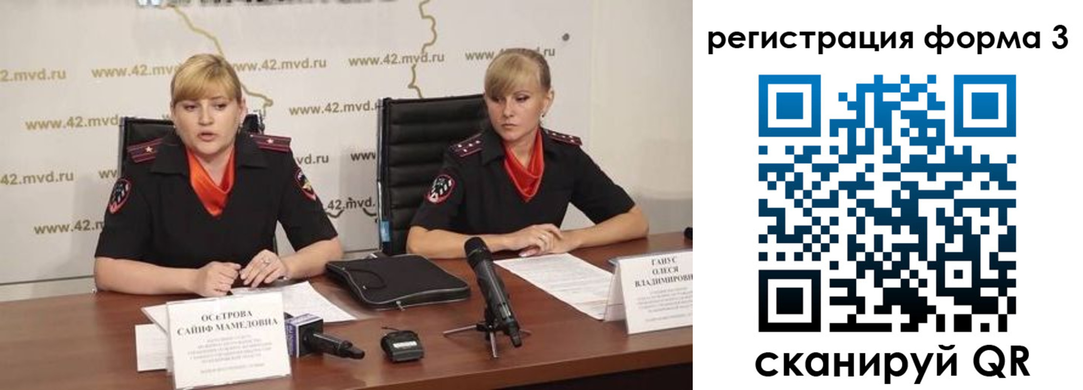 прописка ребенка в Ефремове