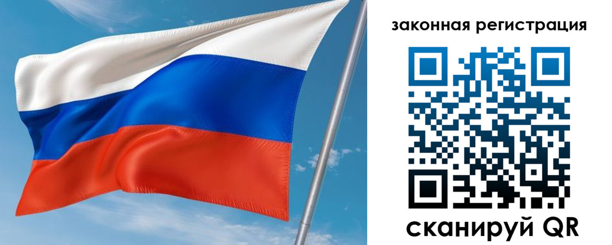 прописка паспорт в Ефремове