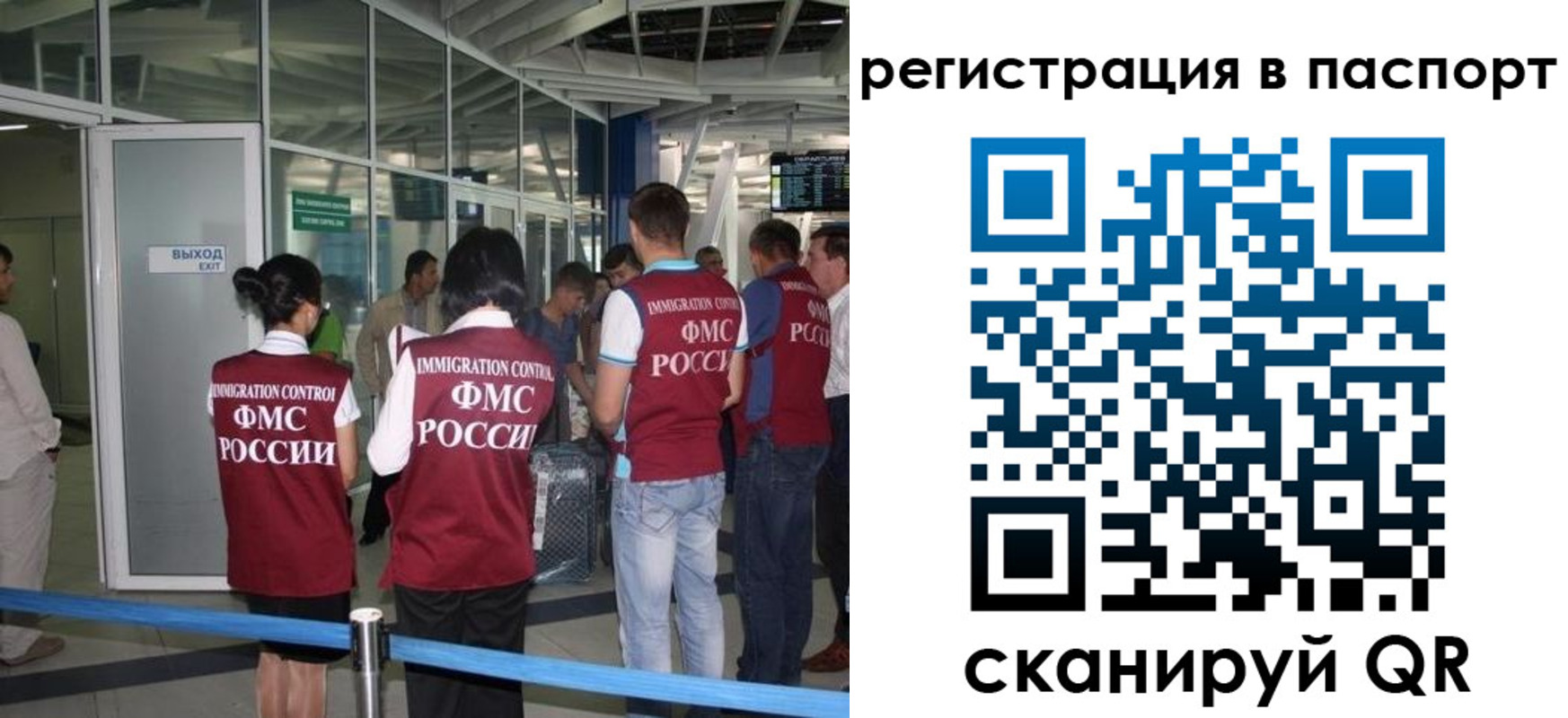 прописка от собственника в Ефремове
