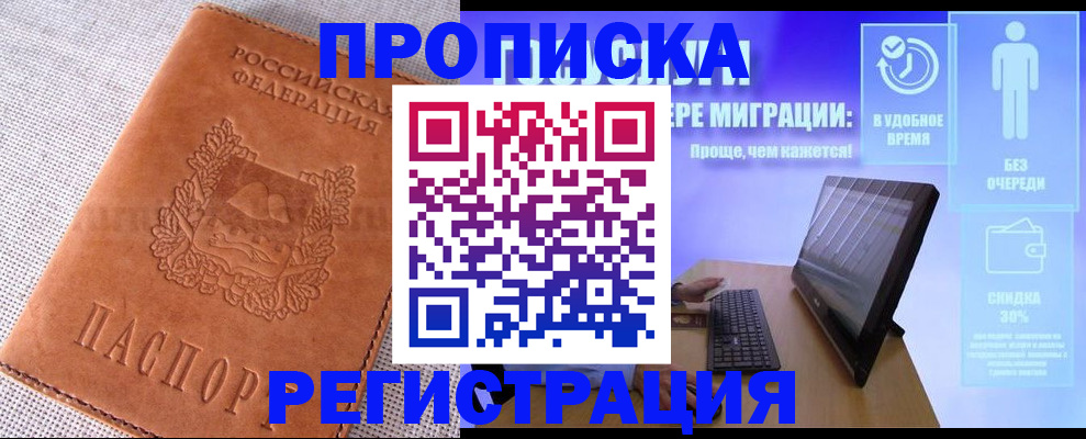 найти адрес прописки в Ефремове