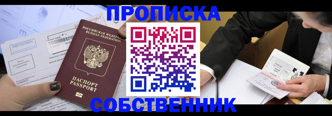 временная регистрация поиск в Ефремове