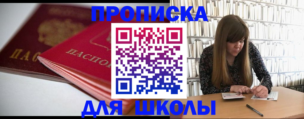 где прописаться в Ефремове