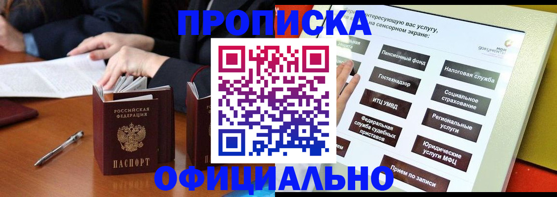 временная регистрация адрес в Ефремове