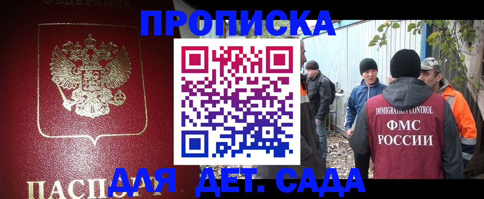 миграционный учет в Ефремове
