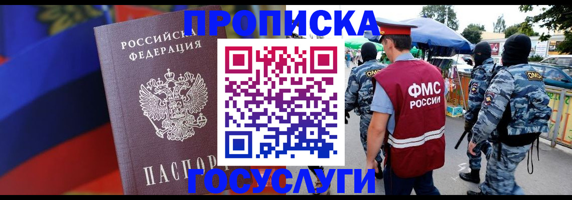регистрация в Ефремове